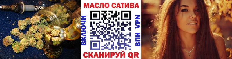 ТГК гашишное масло  сколько стоит  Ессентуки 